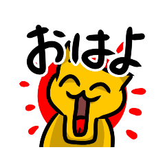 [LINEスタンプ] あごがはずれたねこ