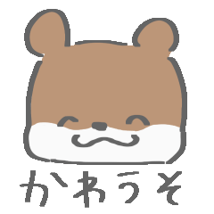 [LINEスタンプ] ゆるゆるかわうそ