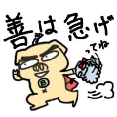 [LINEスタンプ] どうぶつ描いたらこうなった第2段