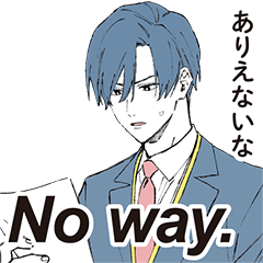 [LINEスタンプ] 『イケメン英会話』シリーズ公式スタンプ