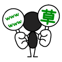 [LINEスタンプ] 棒人間ノ感情表現