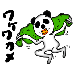 [LINEスタンプ] シュールなパンダ【死語 ダジャレ編】