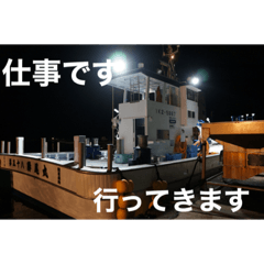 [LINEスタンプ] 鰀目大敷網MEN