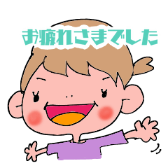 [LINEスタンプ] 上司・先輩・義父母に使える敬語スタンプ