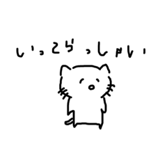 [LINEスタンプ] ねこひさ2