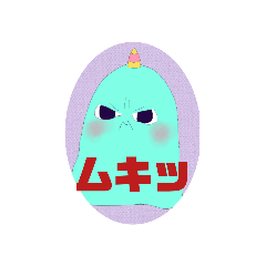 [LINEスタンプ] ぽよたん日記