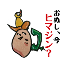 [LINEスタンプ] Something On My Head (サイズ改善版)