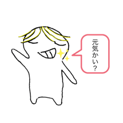 [LINEスタンプ] ナルシストくん