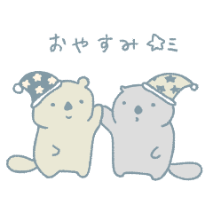 [LINEスタンプ] いろいろな挨拶いきものの画像（メイン）