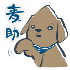 [LINEスタンプ] モヒカントイプーの麦助
