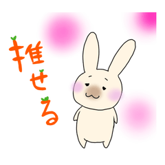 [LINEスタンプ] うさぎのぴょんとにんじん2(日常会話)