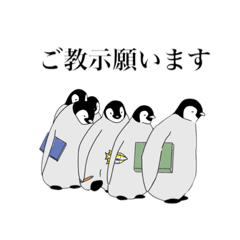 [LINEスタンプ] ○礼儀正しいペンギン●
