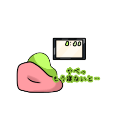 [LINEスタンプ] そらまめっちの1日