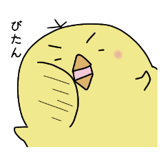 [LINEスタンプ] ゆるぴよ。な～んかゆる～く使える日常会話