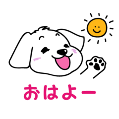 [LINEスタンプ] しろいぬの日常