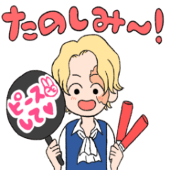 [LINEスタンプ] ONE PIECE たのしいヲタ活スタンプ！！