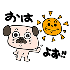 [LINEスタンプ] 表情豊かな可愛いパグ