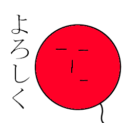 [LINEスタンプ] たぴおかくん(赤)(修正版)