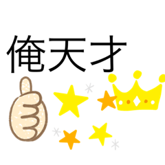 [LINEスタンプ] アピールスタンプ挨拶.