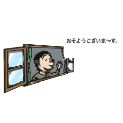 [LINEスタンプ] それいけ！ニートマン！