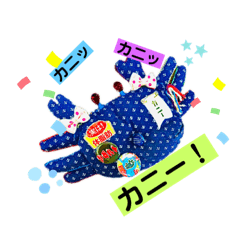 [LINEスタンプ] カニーノスタンプ