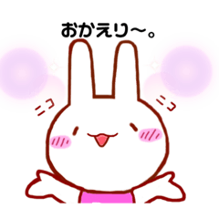 [LINEスタンプ] けあうさ⑥