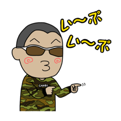 [LINEスタンプ] チャビスタンプです！2