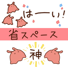 [LINEスタンプ] めんだこの日常 省スペース