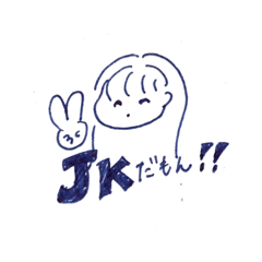 [LINEスタンプ] 脳内忙しいJK