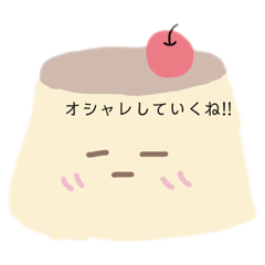 [LINEスタンプ] プリンちゃんの気持ち