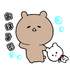 [LINEスタンプ] 茶くまスタンプシロクマを添えて