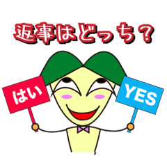 [LINEスタンプ] “意識高い系”にじかんすくん
