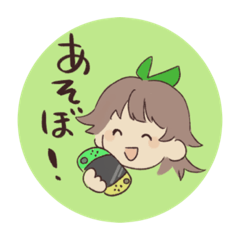 [LINEスタンプ] ネス村