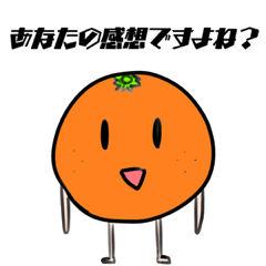 [LINEスタンプ] シュールな野菜達だよ