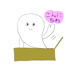 [LINEスタンプ] ろろろんオバケさん