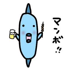 [LINEスタンプ] マンボウのゆるスタンプ2