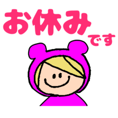 [LINEスタンプ] Boys ＆ Girls キュートな着ぐるみ