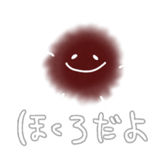 [LINEスタンプ] いろいろなホクロたち