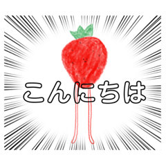 [LINEスタンプ] ごあいさつ ででん！