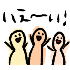 [LINEスタンプ] クレヨンのひとたち