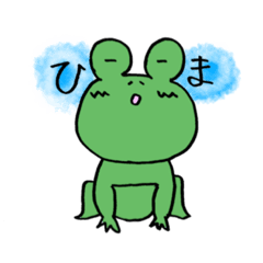 [LINEスタンプ] かえる好きのためのかえる-2