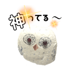 [LINEスタンプ] とびきり可愛いスタンプ
