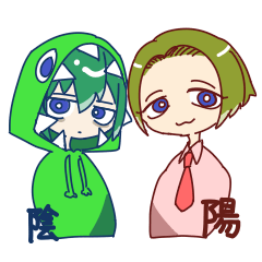 [LINEスタンプ] 陰キャくんと陽キャくん