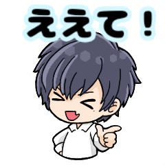 [LINEスタンプ] のいのすたんぷ