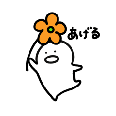 [LINEスタンプ] ゆるいは正義っの画像（メイン）