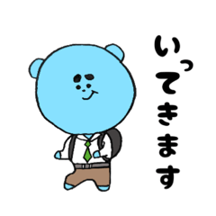 [LINEスタンプ] くませ毎日スタンプ