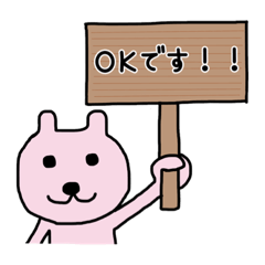 [LINEスタンプ] ウサギ♡ 一言ボード