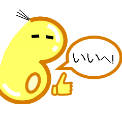 [LINEスタンプ] へい！PI-ナッツの挨拶スタンプ