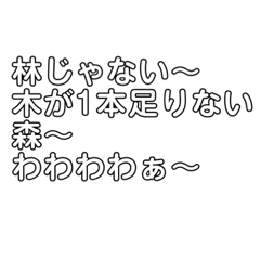 [LINEスタンプ] 文字と文字