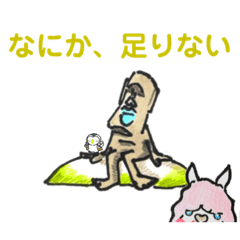 [LINEスタンプ] くちびるモアイとアルパカ